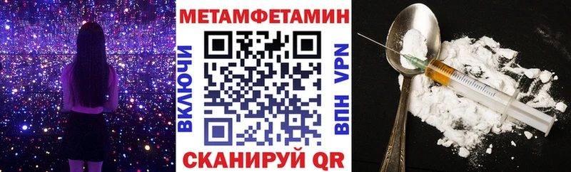 Amphetamine VHQ Певек