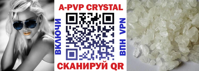 Alpha-PVP VHQ Певек