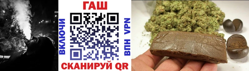 hydra ТОР  Певек  Гашиш гарик 
