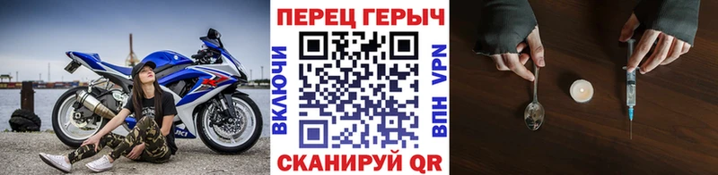 Героин VHQ  купить   Певек 