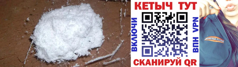 купить наркоту  Певек  КЕТАМИН ketamine 