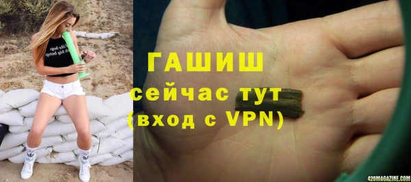 марки nbome Приозерск