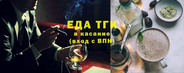 марихуана Балабаново