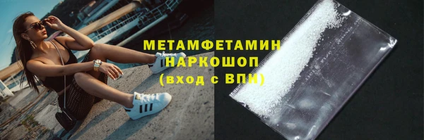 марки nbome Приозерск