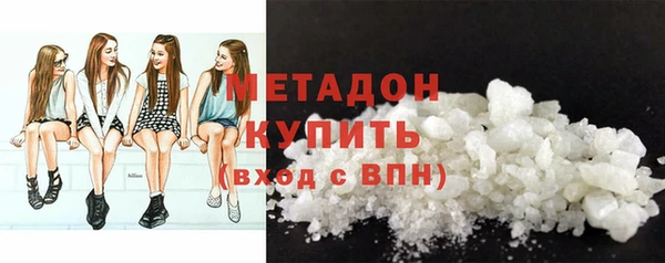 марихуана Балабаново