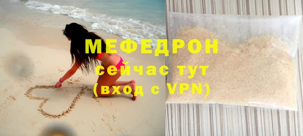 марихуана Балабаново