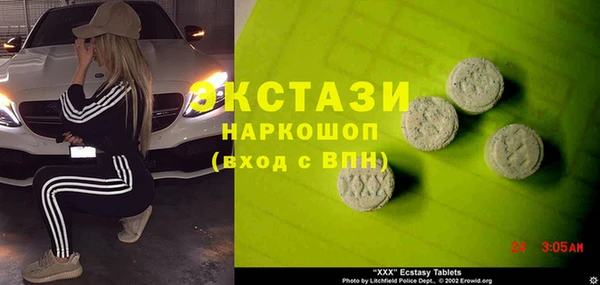 марихуана Балабаново