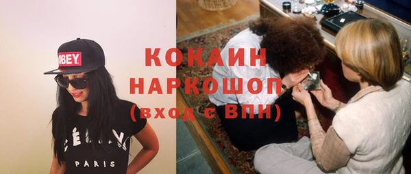 прущий лед Балахна