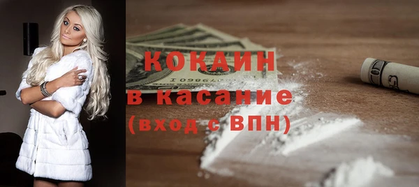 прущий лед Балахна