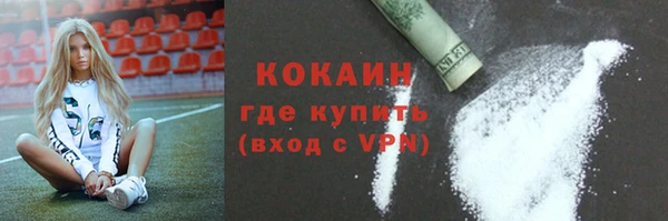 прущий лед Балахна