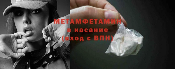 марихуана Балабаново