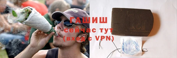 прущая мука Пролетарск