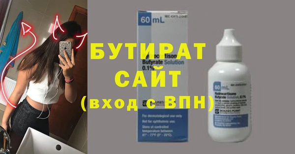 марихуана Балабаново