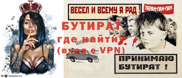 прущий лед Балахна