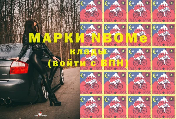 прущий лед Балахна