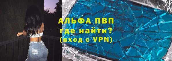 mdpv Баксан