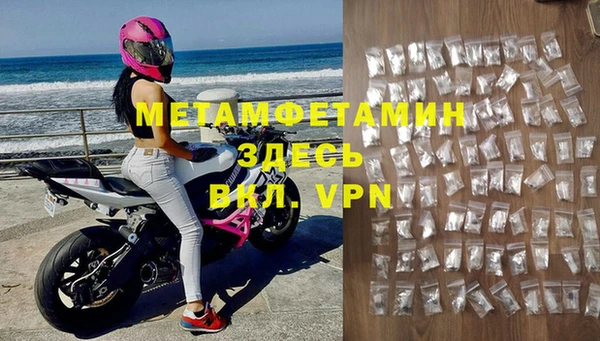 гидропоника Армянск