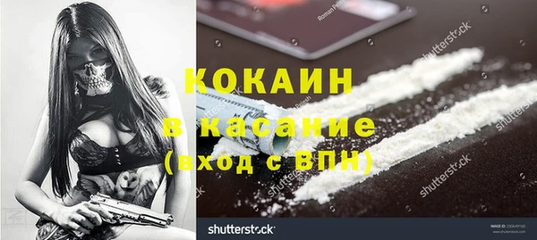 mdpv Баксан