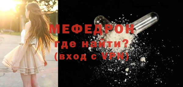 марихуана Балабаново