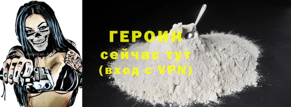 прущий лед Балахна