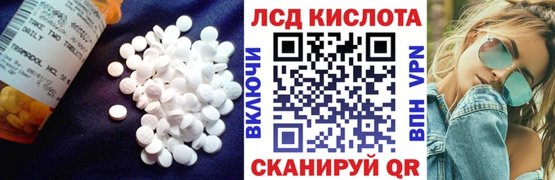 darknet клад Певек LSD-25 экстази ecstasy mega как войти