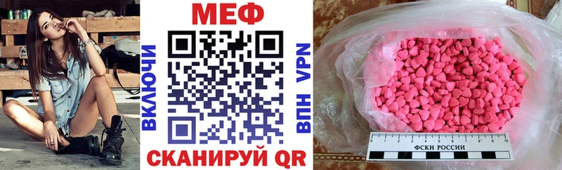 Мефедрон мука  Певек 