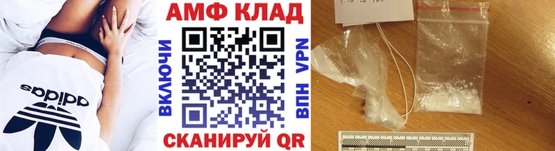 МЕТАМФЕТАМИН кристалл маркетплейс телеграм Певек