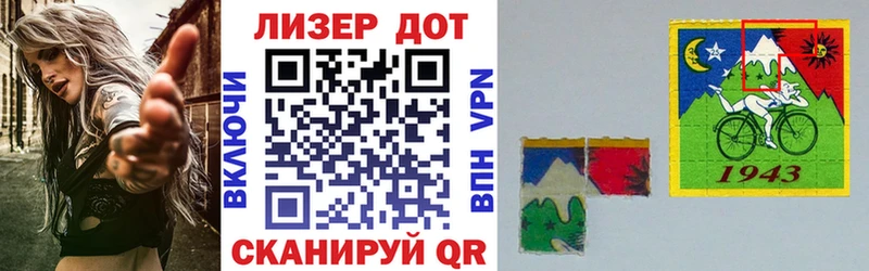 даркнет сайт  Певек  гидра ссылки  Наркотические марки 1500мкг 