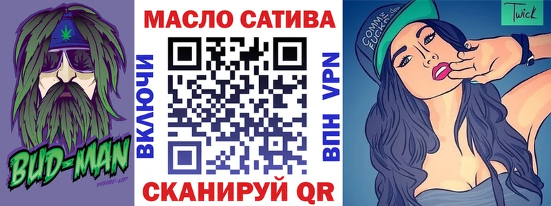 ТГК вейп  купить закладку  kraken сайт  Певек 