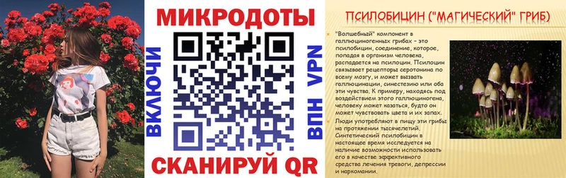 Псилоцибиновые грибы GOLDEN TEACHER  Певек 